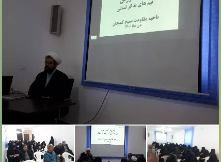 امر به معروف، کمیجان