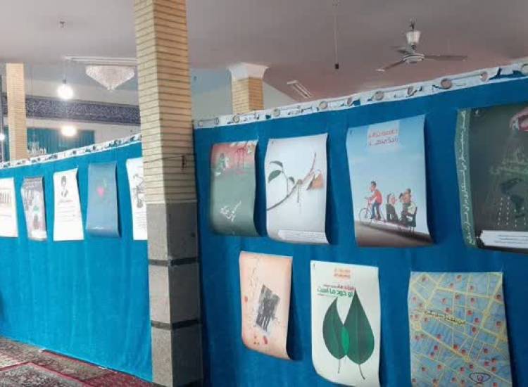 ترویج فرهنگ فرزند آوری و افزایش جمعیت با تولید محتوا و برپایی نمایشگاه در شهرستان کمیجان