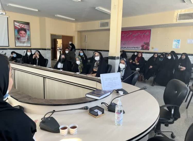 کارگاه تبیین حمایت از فرزند آوری و جوانی جمعیت و پیشگیری از سقط جنین ویژه تمامی بهورزان و مامایی و رابطین بهداشت و سلامت ادارات شهرستان خنداب