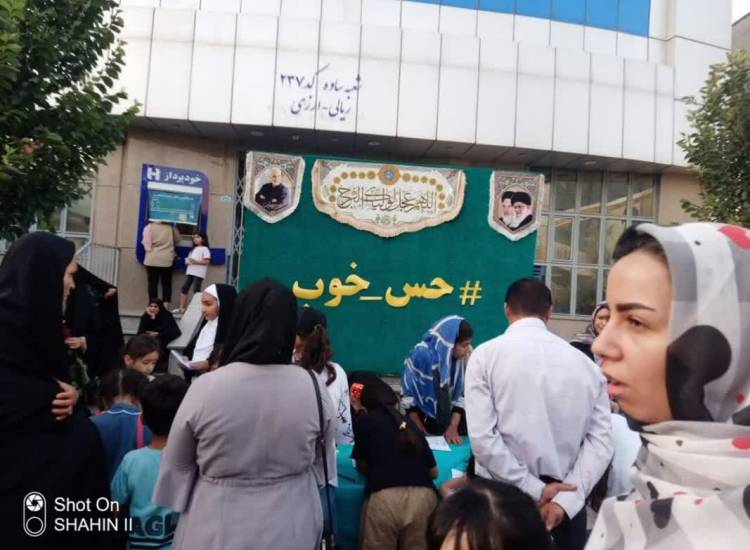 حجاب