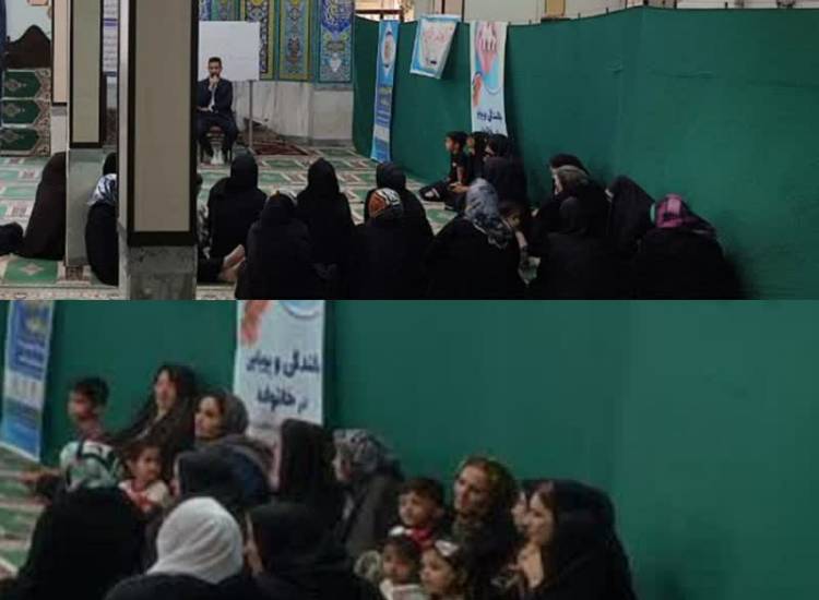 کارگاه پیشگیری از اعتیاد