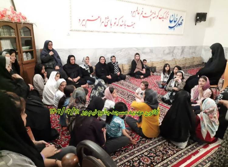 کانون تربیت فرزند