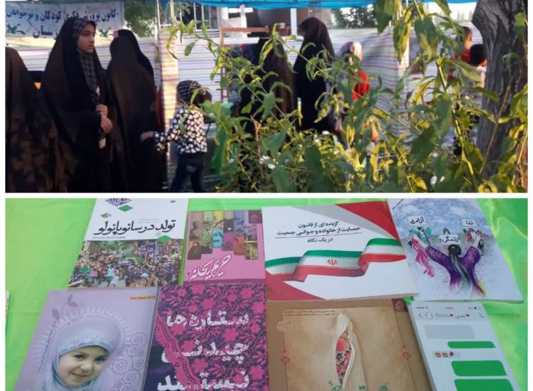 غرفه فرهنگی