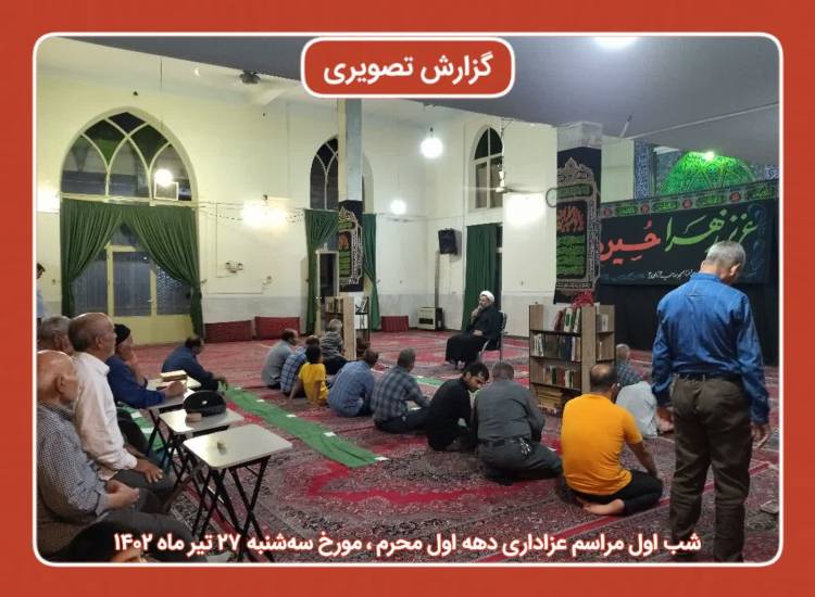 گزارش تصویری