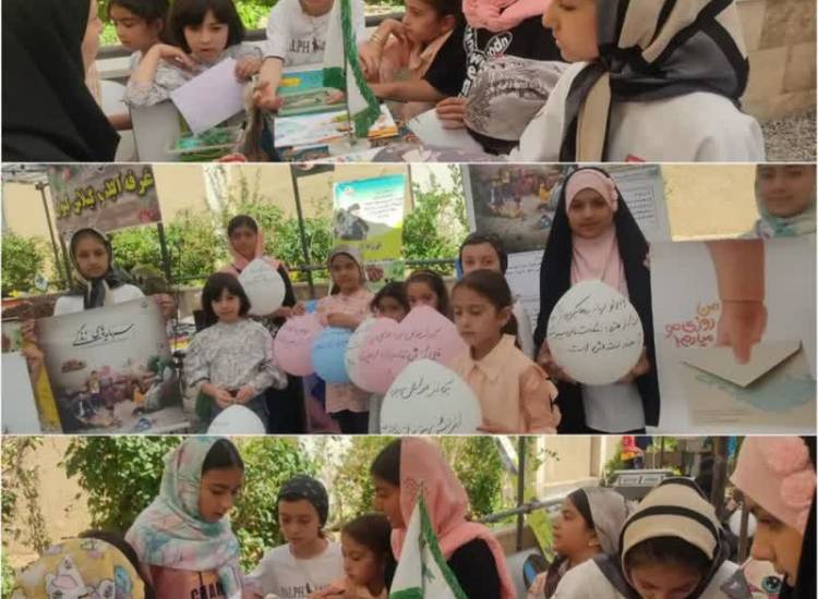 جمعیت و فرزند آوری