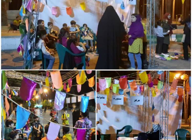 کارگاه کودک و نوجوان