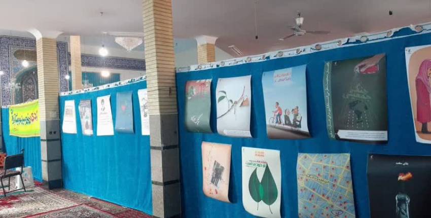 ترویج فرهنگ فرزند آوری و افزایش جمعیت با تولید محتوا و برپایی نمایشگاه در شهرستان کمیجان