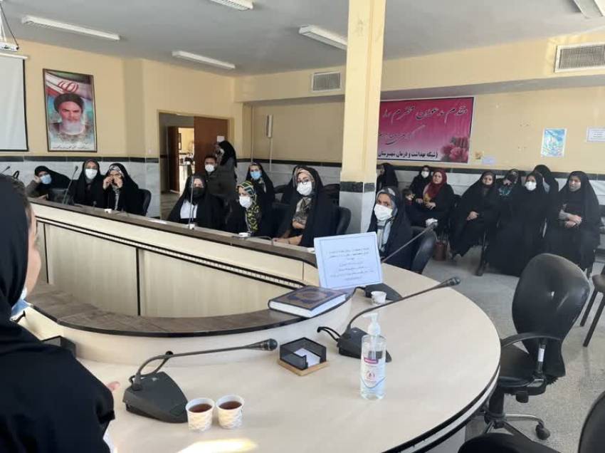 کارگاه تبیین حمایت از فرزند آوری و جوانی جمعیت و پیشگیری از سقط جنین ویژه تمامی بهورزان و مامایی و رابطین بهداشت و سلامت ادارات شهرستان خنداب