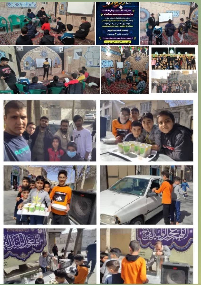 کوی سجادیه