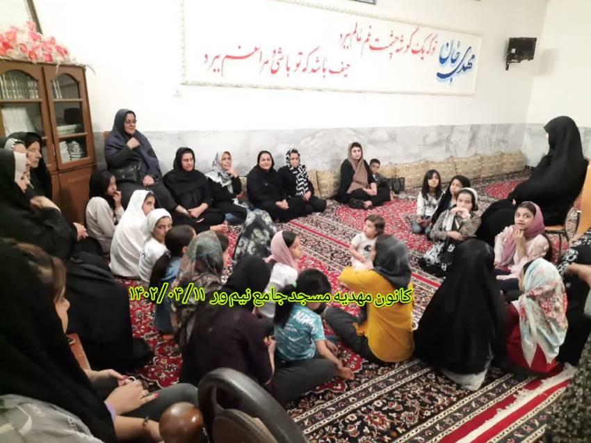 کانون تربیت فرزند
