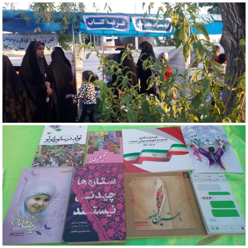 غرفه فرهنگی