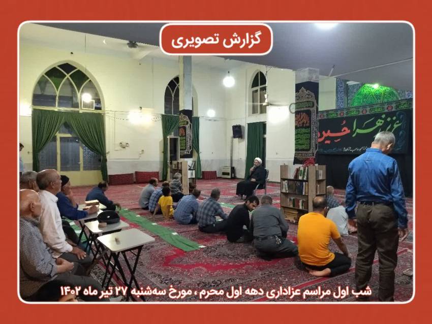 گزارش تصویری