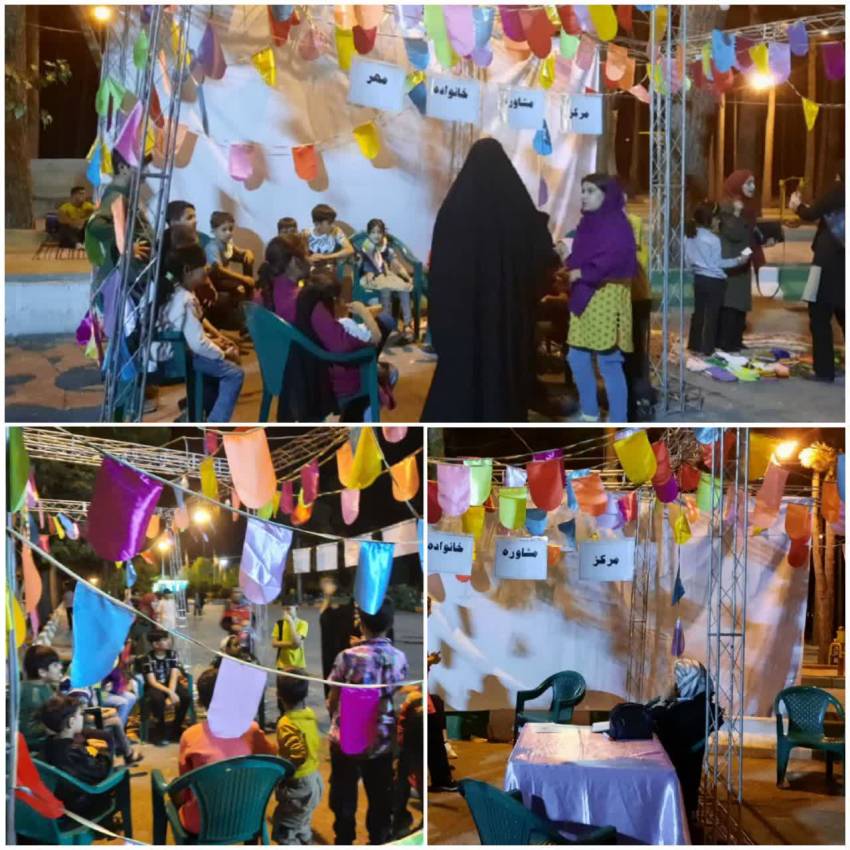 کارگاه کودک و نوجوان